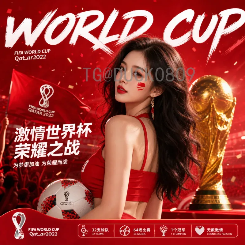 官方2026年国际足联世界杯巴西队赛程全解读，五星巴西冲击第六冠